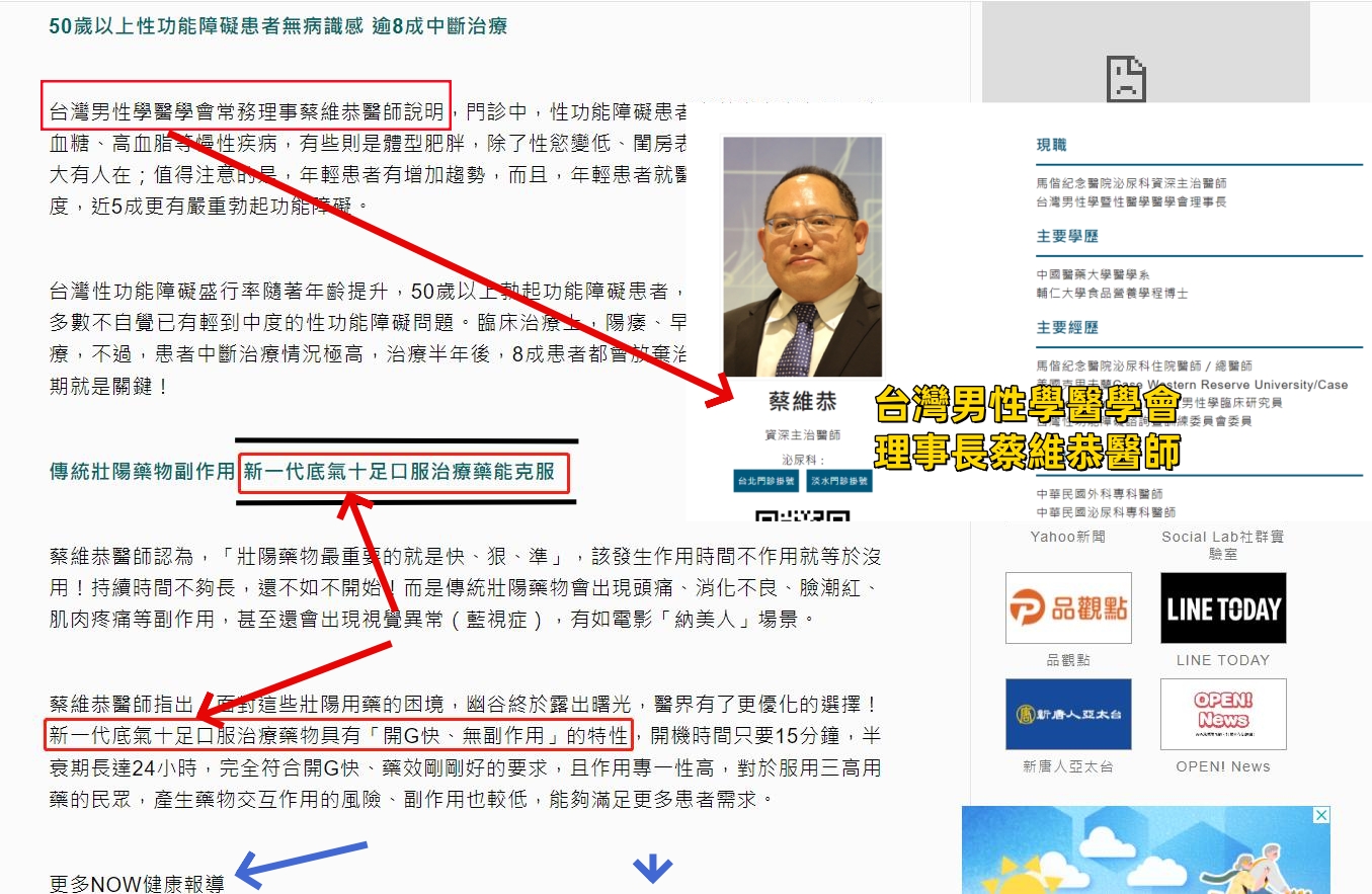 理事會長_副本11.10.jpg