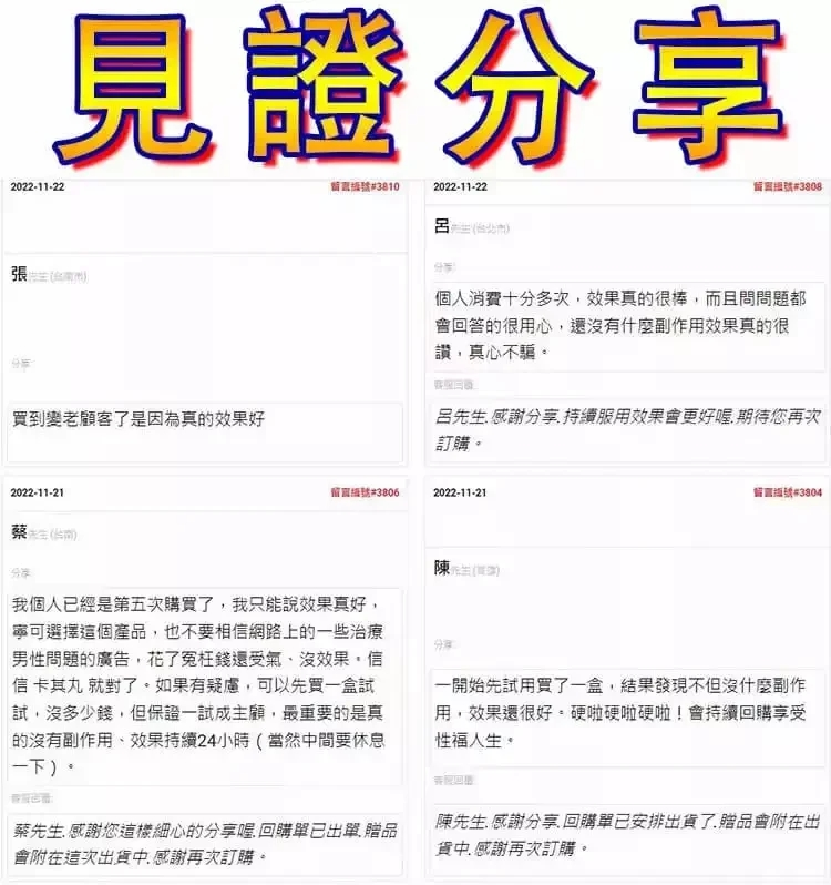 企业微信截图_17491089224794.png